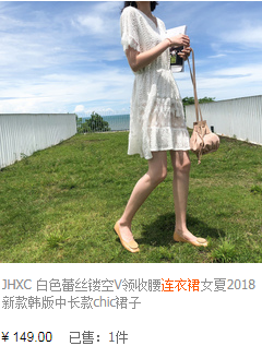 淘宝上有那些好看到爆的女装店！