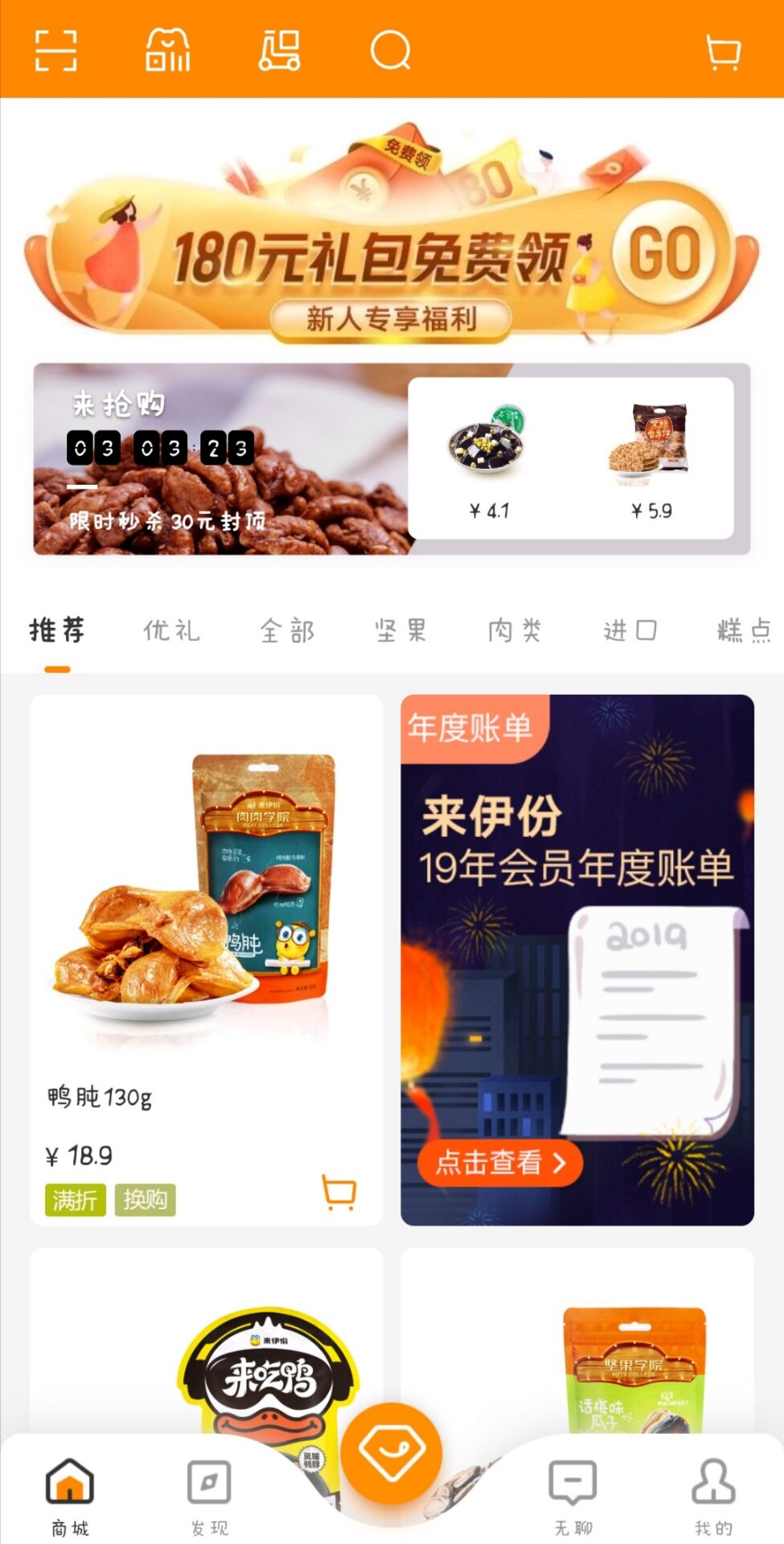 京东网上购物步骤_手机在美团网上怎么购物_在手机qq京东购物能用京东e卡