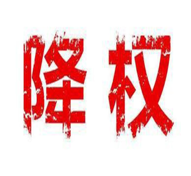 淘宝宝贝上架教程_淘宝怎么上架?_淘宝工具 自动上架数量