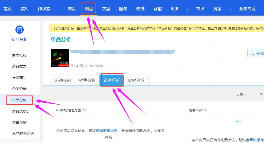 淘宝宝贝上架教程_淘宝怎么上架?_淘宝工具 自动上架数量