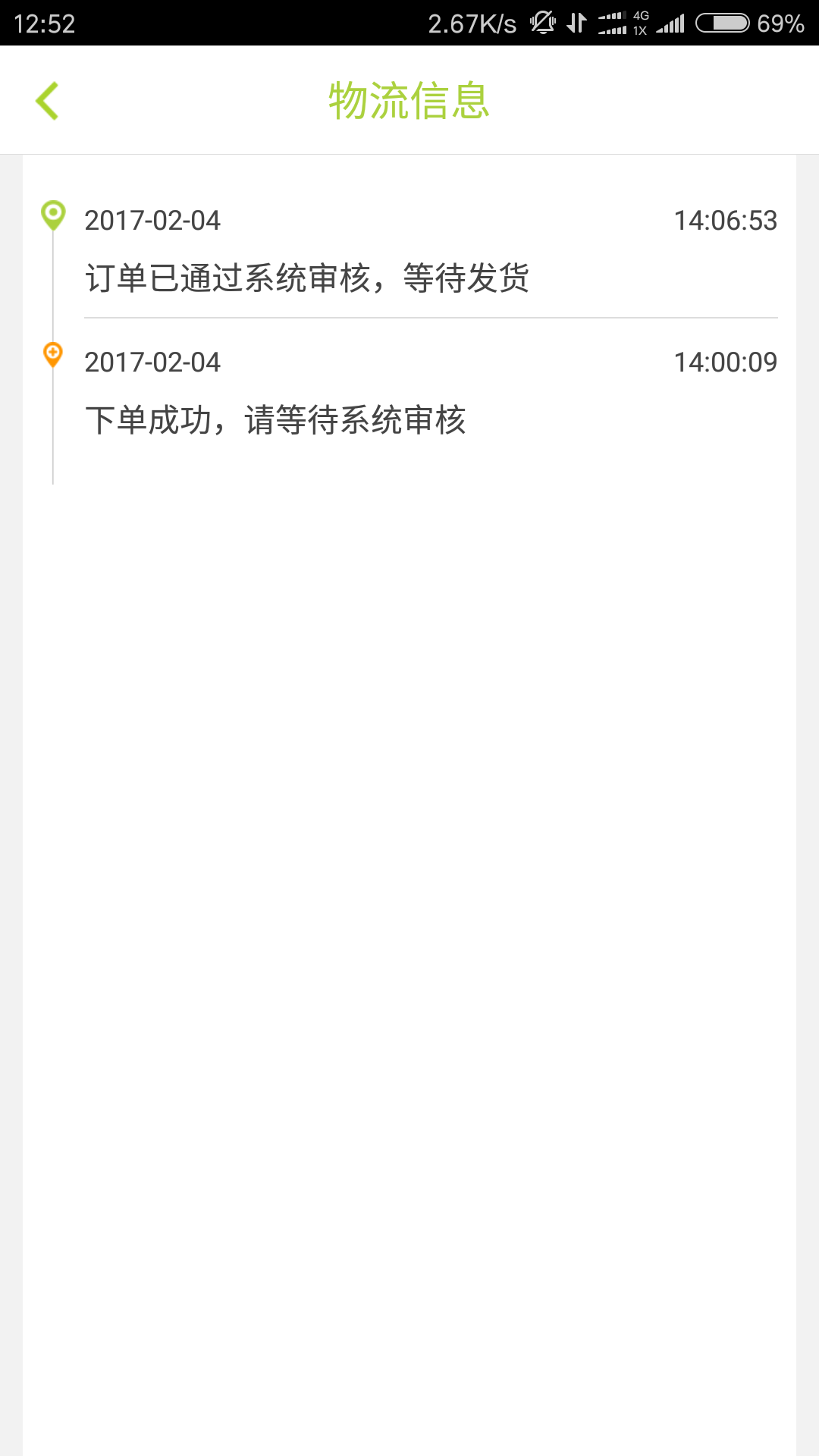 标准化管理成功企业案例_物流企业质量管理案例_物流企业分销渠道案例