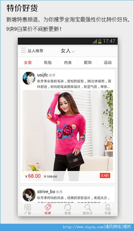 爱淘宝连锁店(爱果郎是连锁店吗)