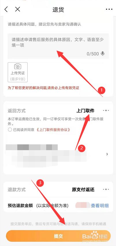 京东包邮的吗_京东秒杀的东西包邮吗_京东包邮有重量限制吗