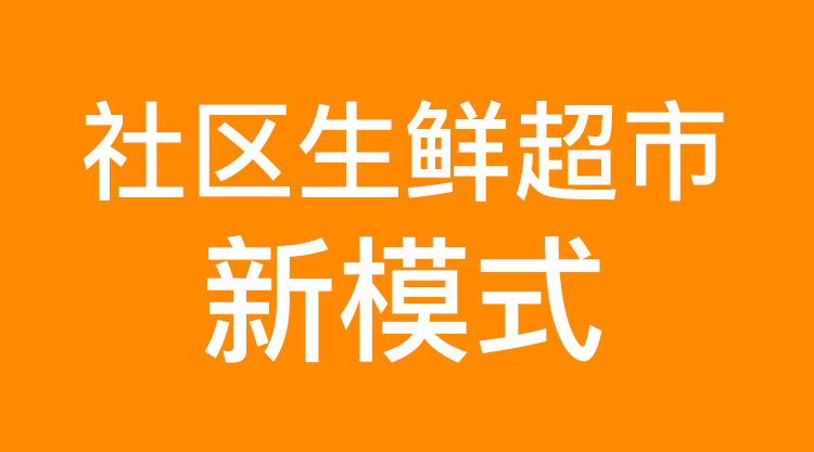 天津海中鲜平价海鲜市场_平价眼镜_平价市场