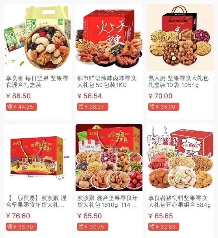 已申请网购商品无理由退货,怎么取消_网购热门商品_网购商品排行