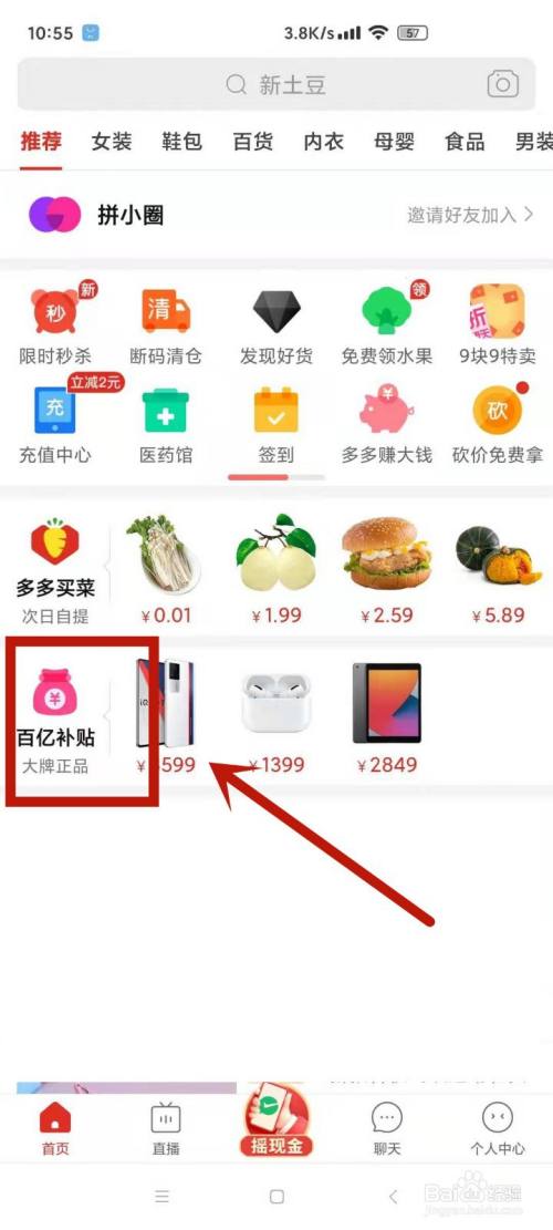 京东产品众筹收费模式_京东众筹排行榜产品_京东众筹服务商收费