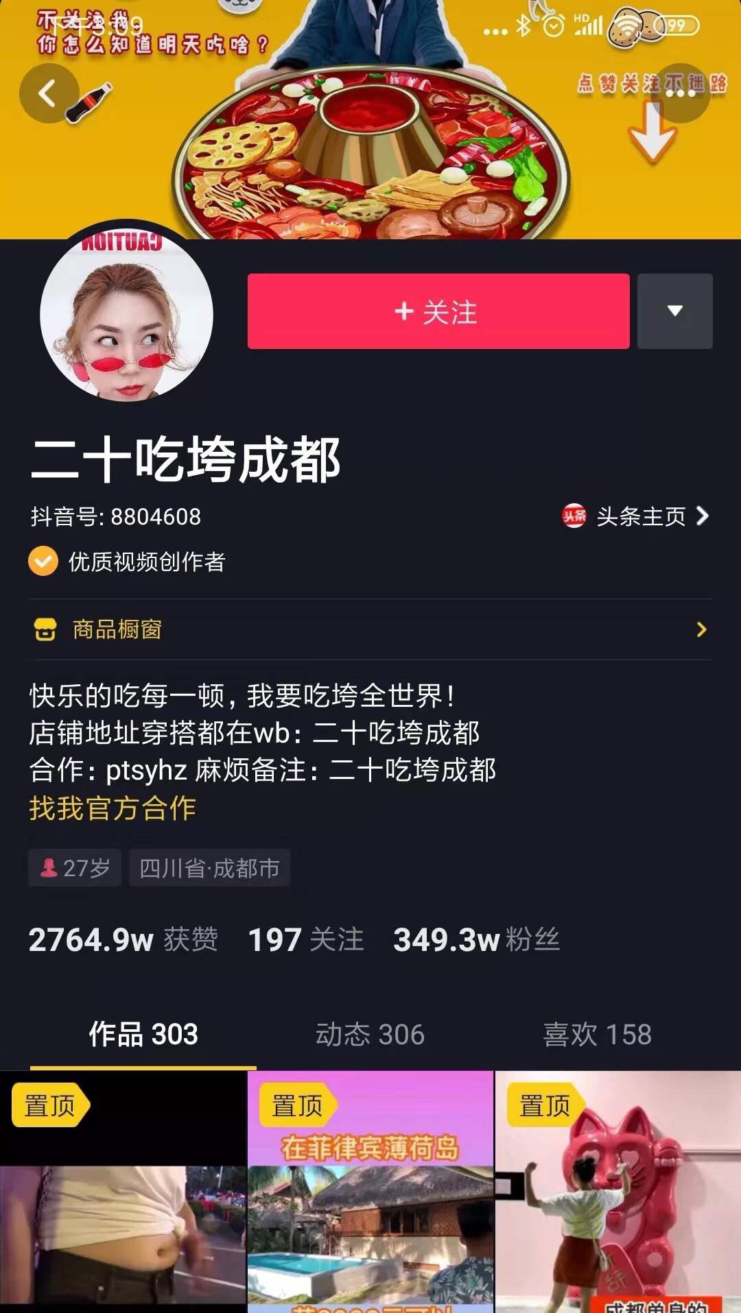 营销技巧视频讲座视频教程全集_不为人知的视频营销技巧_保险视频营销技巧