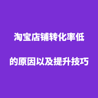 淘宝做活动怎么做_淘宝商家做活动后不发货_谁会做淘宝活动