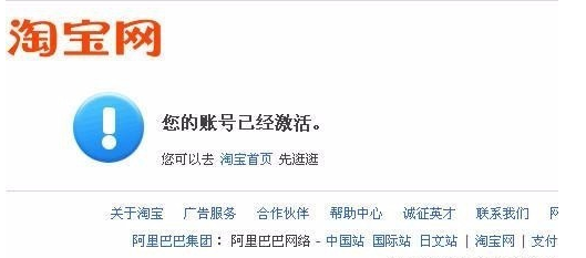 淘宝购物用银行卡支付安全吗_淘宝购物用银行卡支付安全吗_淘宝购物用银行卡支付