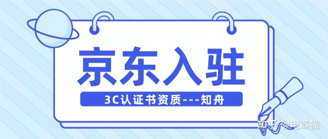 京东规则官网_京东规则官网_京东网书店购书官网