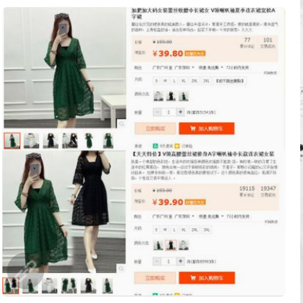 网购商品_网购商品排行_网购商品无理由退货