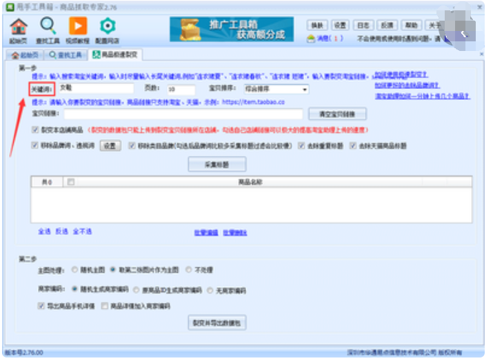 网购商品无理由退货_网购商品_网购商品排行