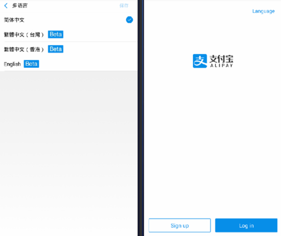 支付宝2021最新版下载安装到手机(支付宝2021最新版下载安装到手机苹果)