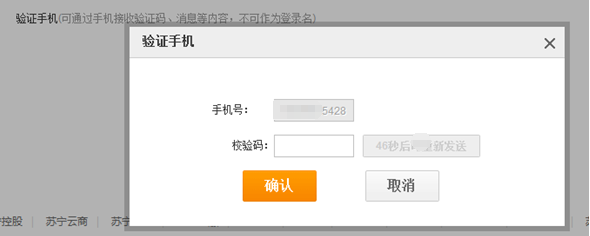 苏宁易购物流查询_苏宁易购物流速度_物流竞速战818吹响号角 苏宁易购挑战京东