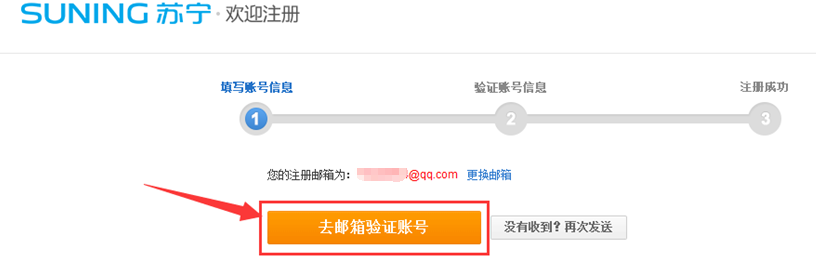 物流竞速战818吹响号角 苏宁易购挑战京东_苏宁易购物流速度_苏宁易购物流查询