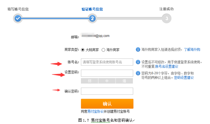 苏宁易购物流速度_物流竞速战818吹响号角 苏宁易购挑战京东_苏宁易购物流查询