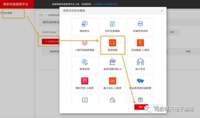 淘宝买东西领淘金币_淘宝领淘金币_淘宝购物领淘金币
