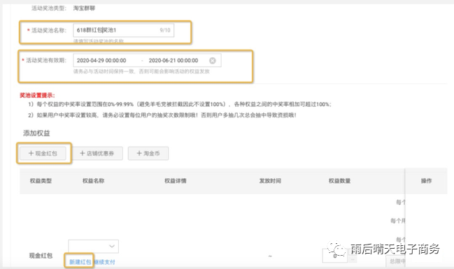 淘宝购物领淘金币_淘宝买东西领淘金币_淘宝领淘金币