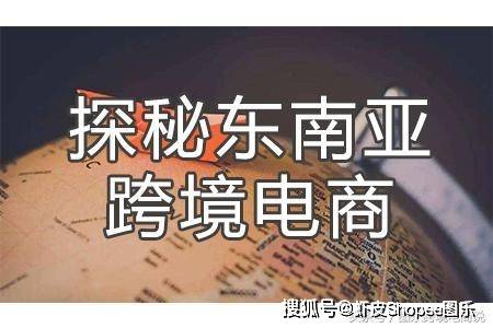 卖东西在什么平台好卖（新手卖家必看教程）