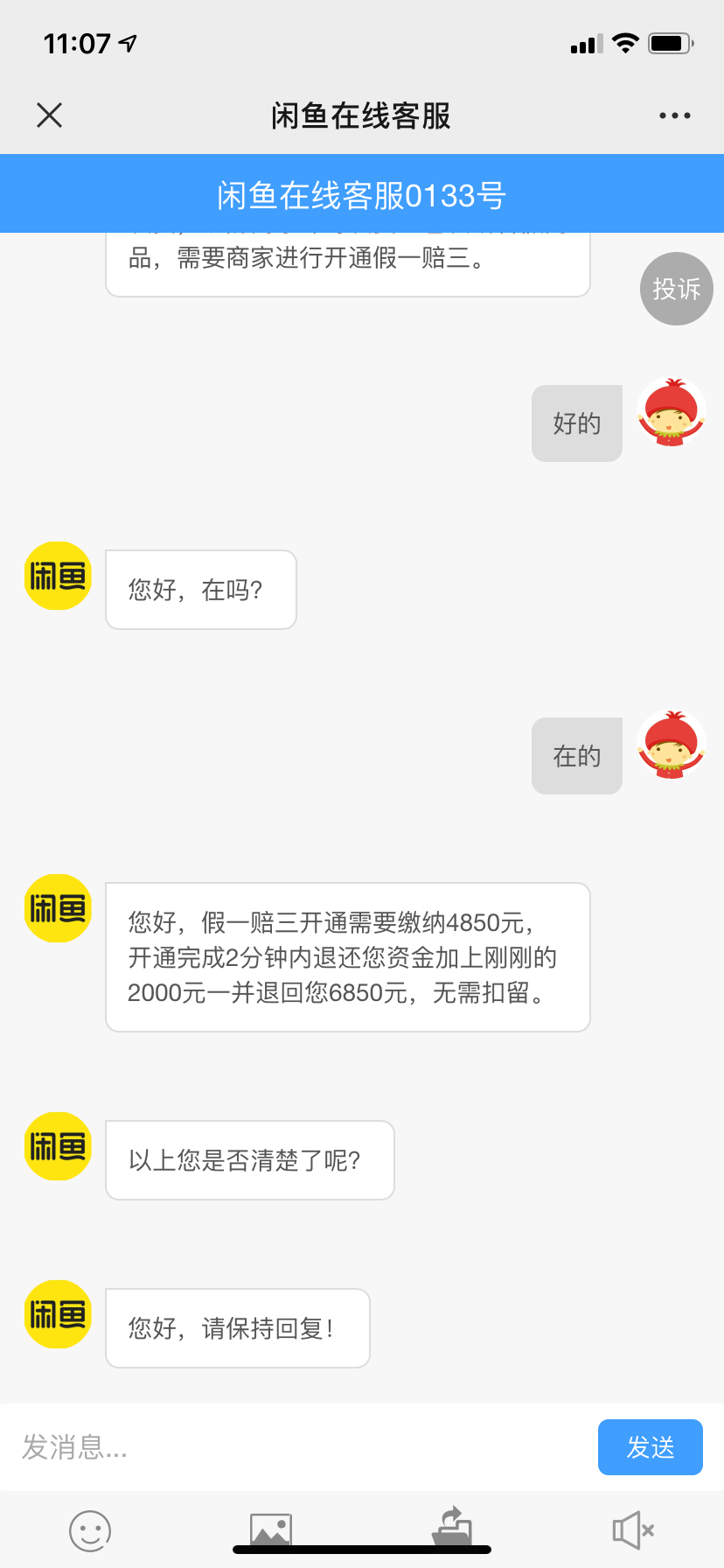 淘宝的闲鱼_淘宝闲鱼怎么1元拍_闲鱼 淘宝二手官网