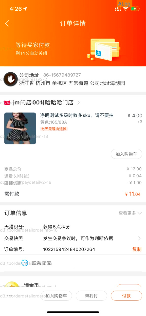 淘宝怎么领淘金币_淘宝领淘金币_淘宝怎么领更多淘金币