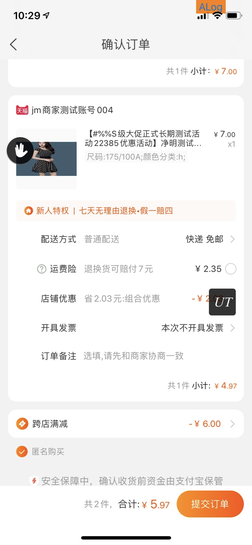 淘宝领淘金币_淘宝怎么领淘金币_淘宝怎么领更多淘金币