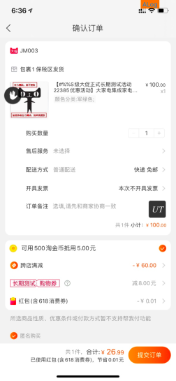 淘宝怎么领更多淘金币_淘宝领淘金币_淘宝怎么领淘金币