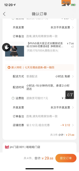 淘宝怎么领淘金币_淘宝领淘金币_淘宝怎么领更多淘金币
