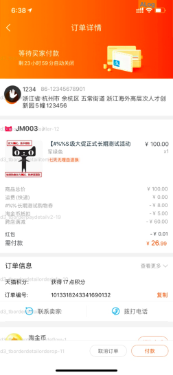 淘宝怎么领淘金币_淘宝领淘金币_淘宝怎么领更多淘金币