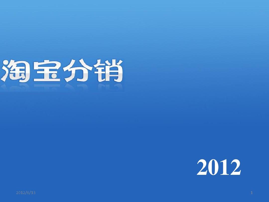 淘宝模版删除了宝贝也会删掉吗_淘宝店宝贝展示模版_淘宝宝贝详情页模版