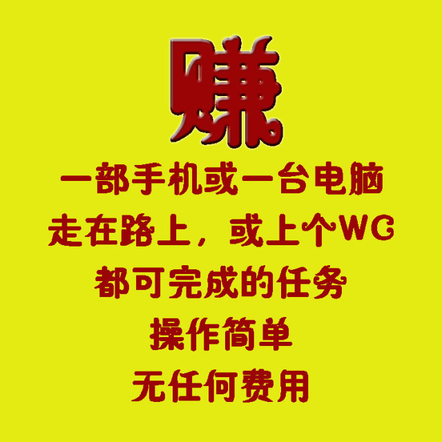 淘宝刷单怕被骗？教给你正确的刷单方法