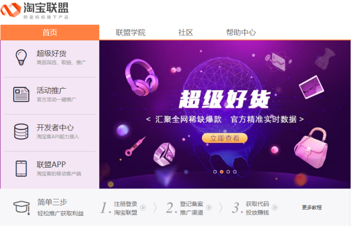 cps结算是什么意思？cps推广如何赚钱