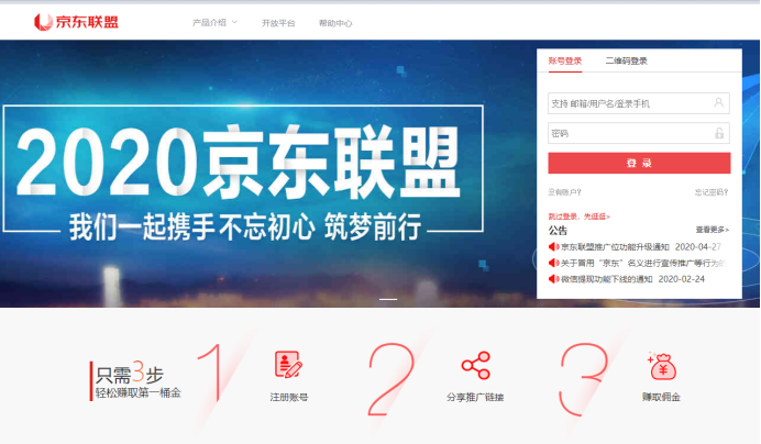 cps结算是什么意思？cps推广如何赚钱