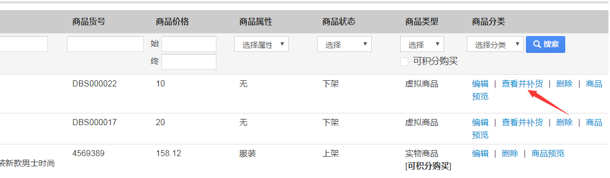 开网店好做吗现在_现在开网店做什么生意好_开网店生意好做吗