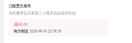 淘宝连衣短裙 淘宝直播宝是什么小程序？如何配置？（转化提升神器！）