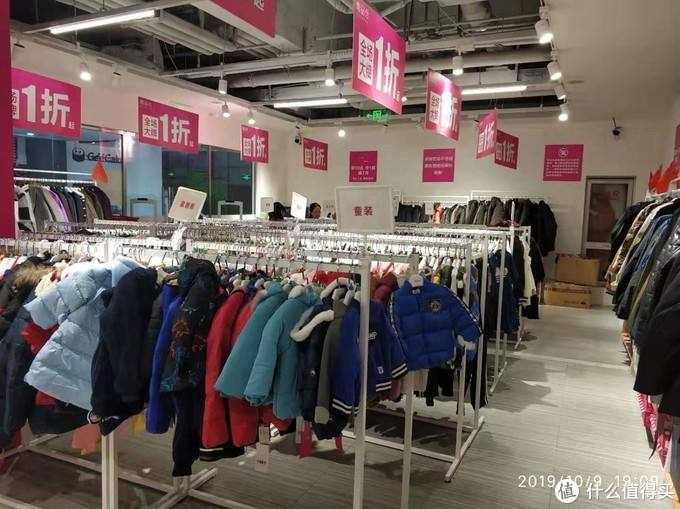 唯品会品牌折扣店是真的吗（唯品会折扣店最新消息）