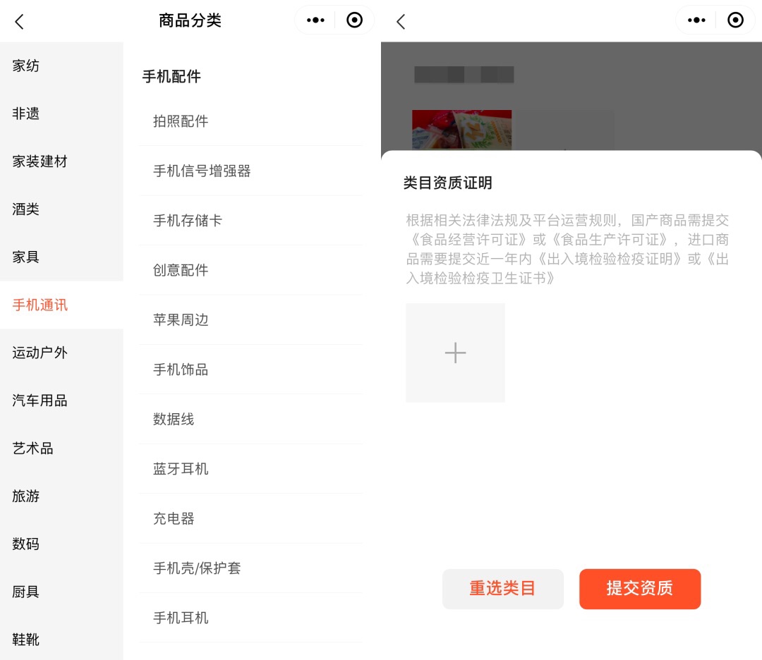 手机可以在哪些渠道投放广告_互联网广告投放渠道_广告渠道投放