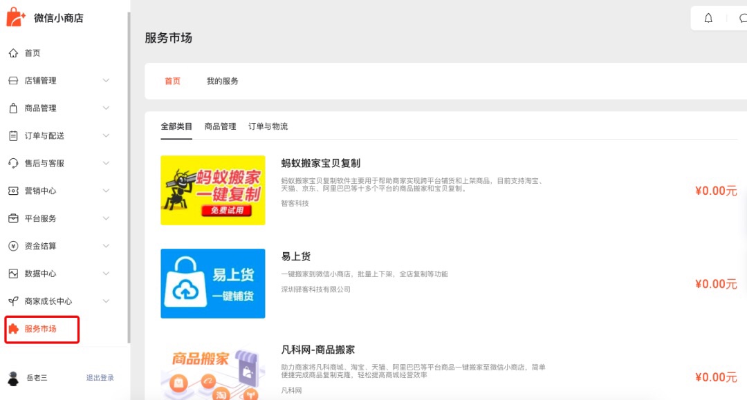 互联网广告投放渠道_广告渠道投放_手机可以在哪些渠道投放广告