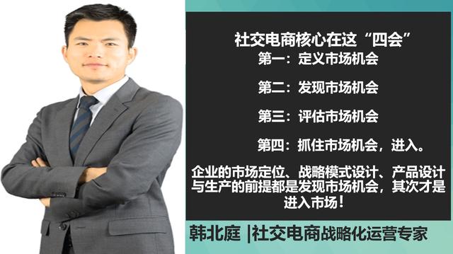 社交电商运营策略：如何策划秒杀等促销活动 双十一专题