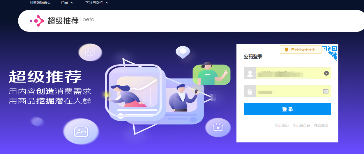 淘宝2013年双十一销售额_2013年淘宝天猫双十一销售额_2013年双十一淘宝销售额排名
