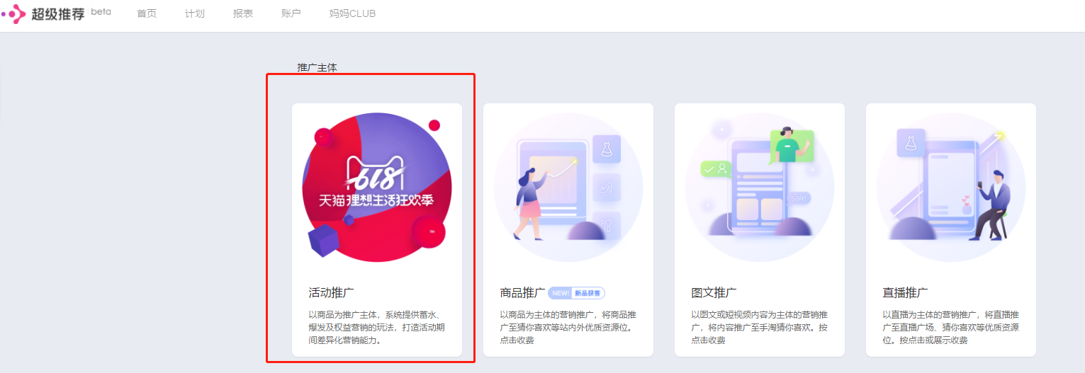 2013年淘宝天猫双十一销售额_淘宝2013年双十一销售额_2013年双十一淘宝销售额排名