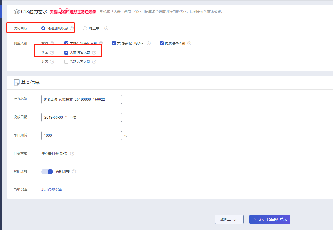 2013年双十一淘宝销售额排名_2013年淘宝天猫双十一销售额_淘宝2013年双十一销售额