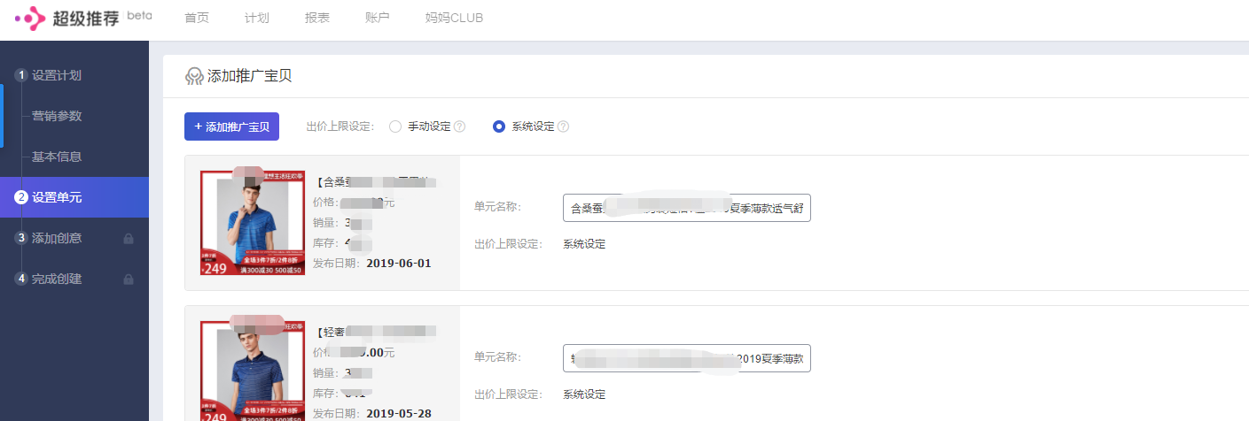 2013年双十一淘宝销售额排名_淘宝2013年双十一销售额_2013年淘宝天猫双十一销售额