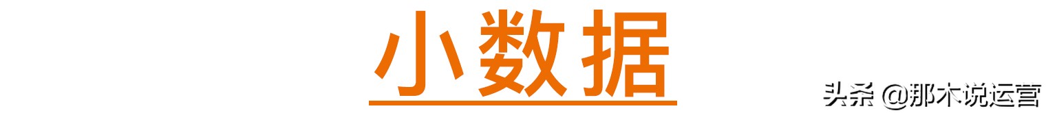 淘宝论坛：乐事薯片要涨价；淘宝新增“违禁词”