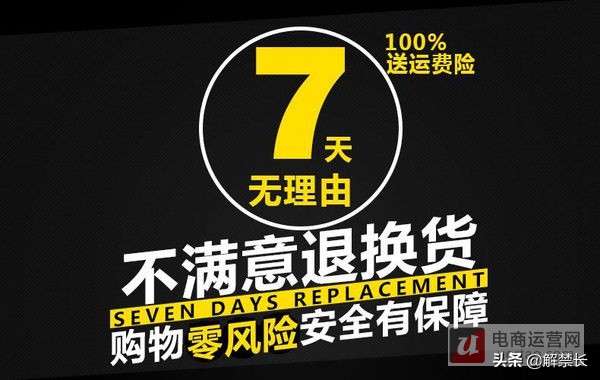 2019年淘宝虚假发货的处罚规则