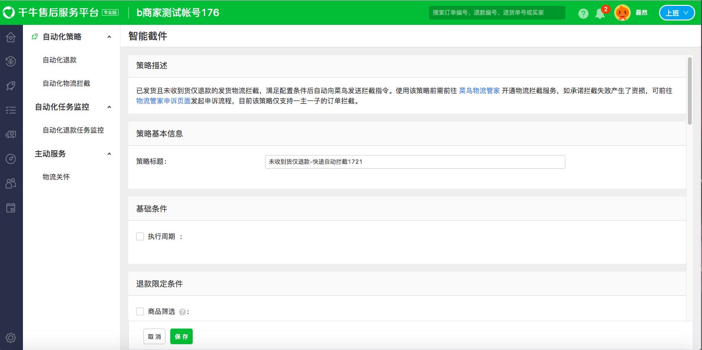 淘宝在线工具_在线pdf分割合并工具_在线繁体字转换工具