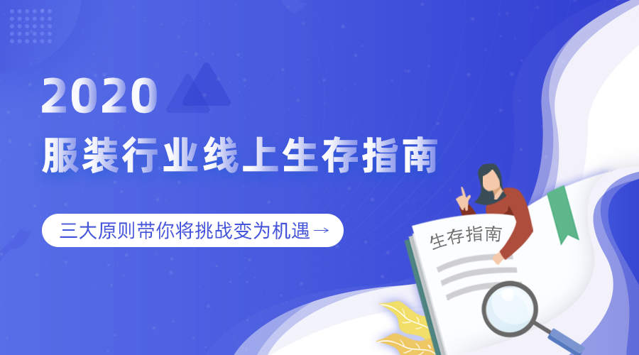 导购 电商_电商导购peixun_中国电商导购