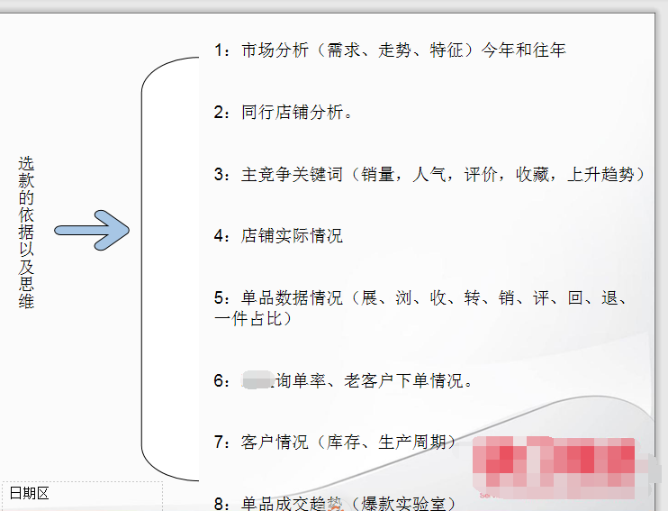 电话营销团队管理方案_怎样管理营销团队_营销团队管理方案