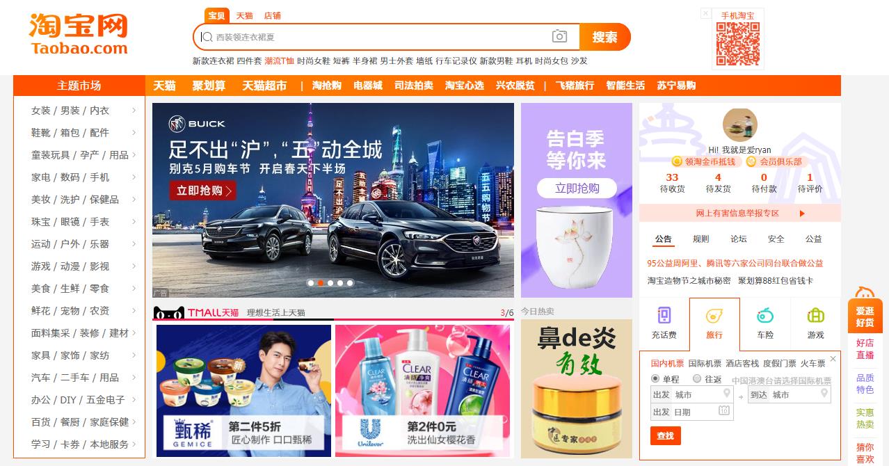 淘宝退款是实际金额还是总价？避免退款的几个小技巧