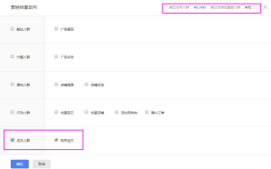 双十一数据2013年双十一品牌销量排行榜docx_淘宝2013年双十一销售额_淘宝2013年双十一销售额
